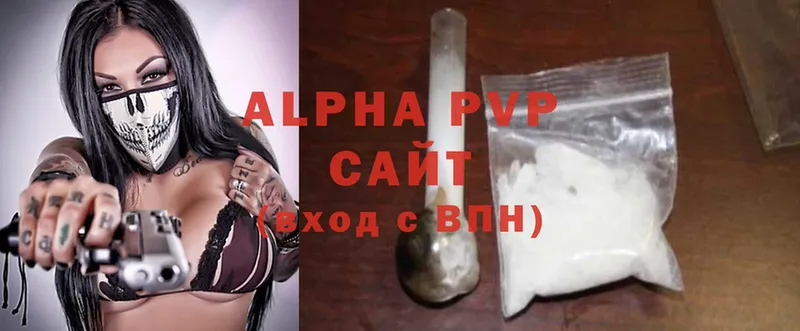 A-PVP СК  Кизел 