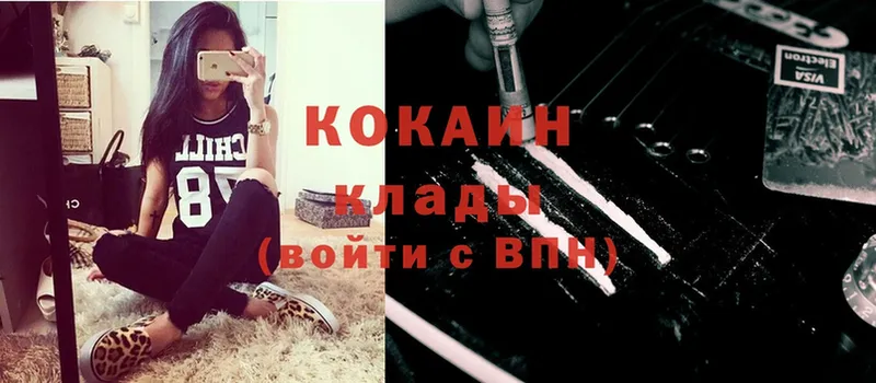 блэк спрут tor  Кизел  Cocaine Боливия  купить  