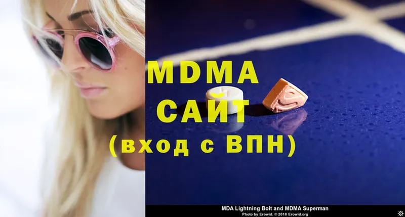 МДМА Molly Кизел