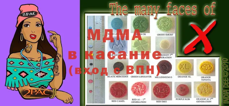 МДМА молли  Кизел 