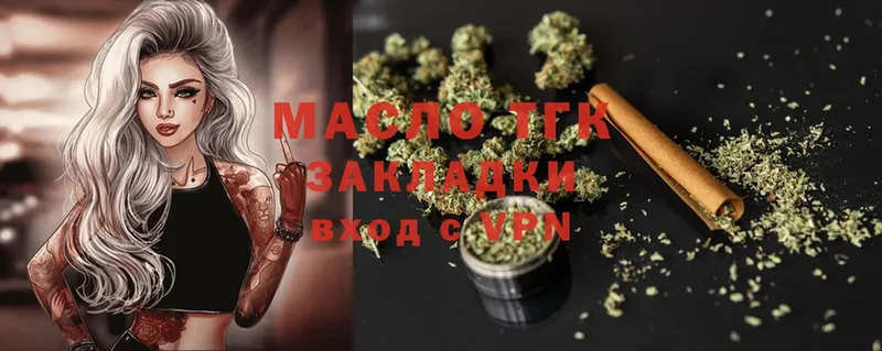 ТГК Wax  Кизел 